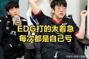 Doinb爆冷击败皇家马德里，绝杀引爆全场！的简单介绍